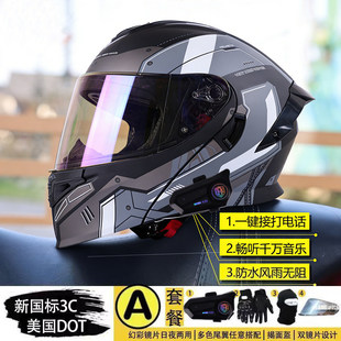 日本araione3C认证摩托车头盔男士双镜片揭面盔机车全盔女四季通