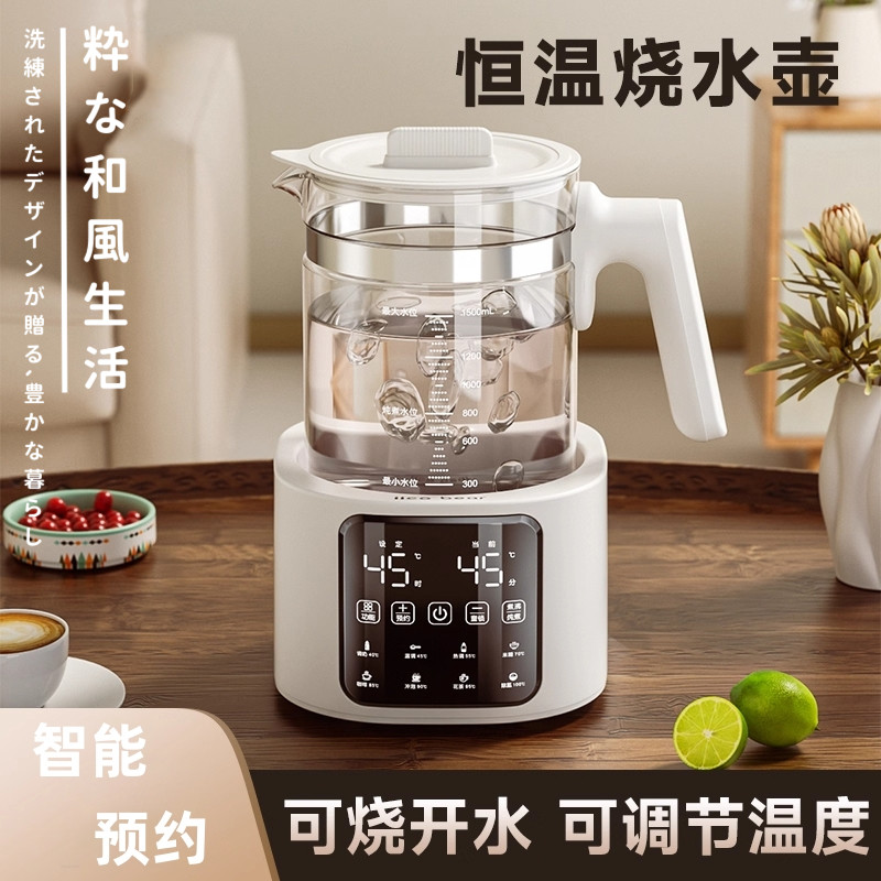 日本严选全自动电热水壶家用烧水壶恒温泡茶专用保温一体煮开水