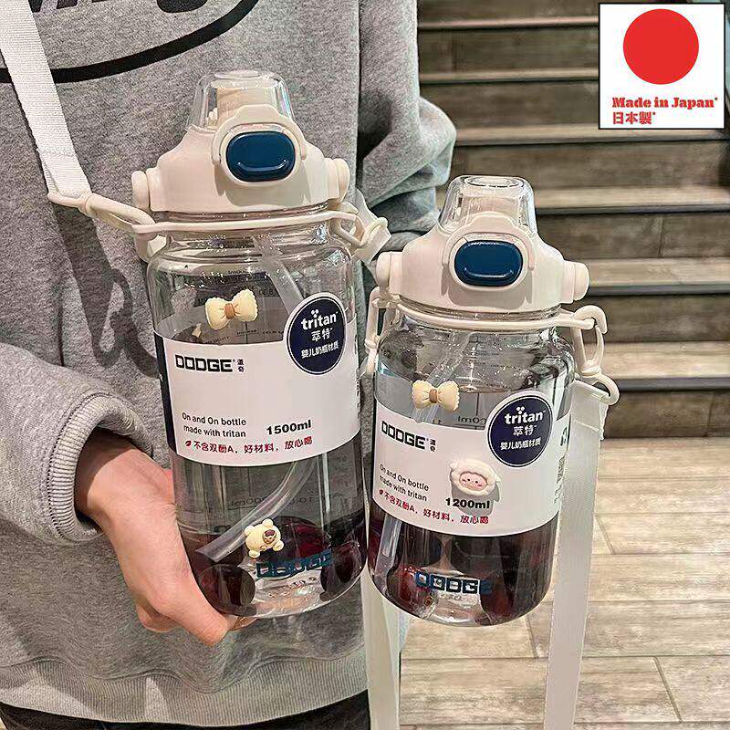 日本代购双饮吸管水杯tritan超大容量杯子孕妇婴儿奶瓶材质水壶