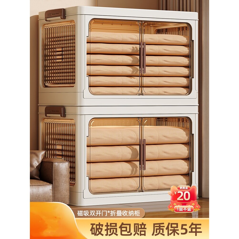 日本进口大容量收纳箱家用储物柜多层折叠衣服整理玩具零食收纳架