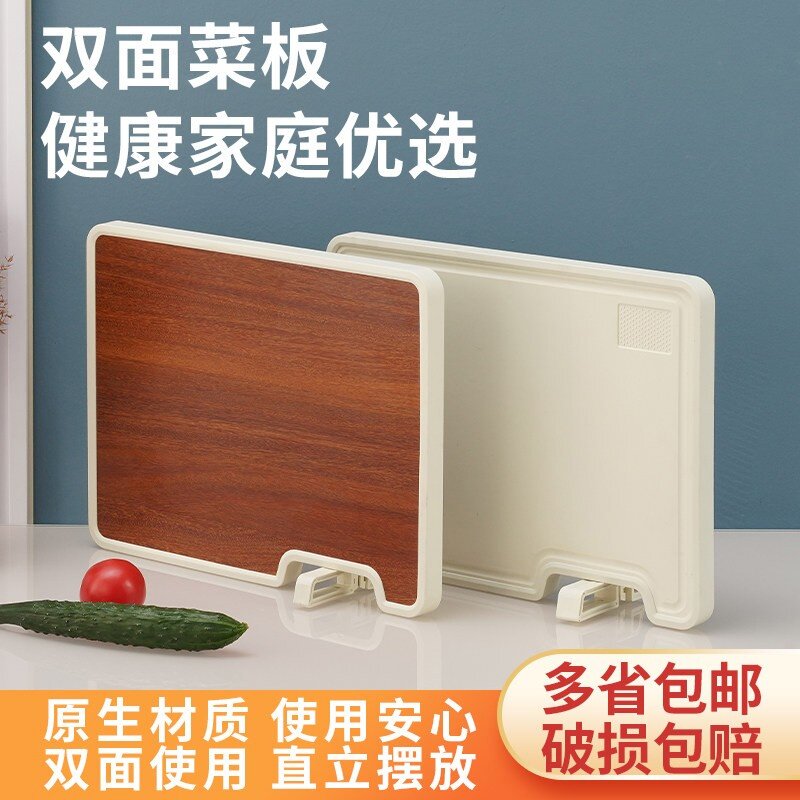 日本进口双面菜板乌檀木防霉切板案板食品级带磨刀石抗菌家用砧板