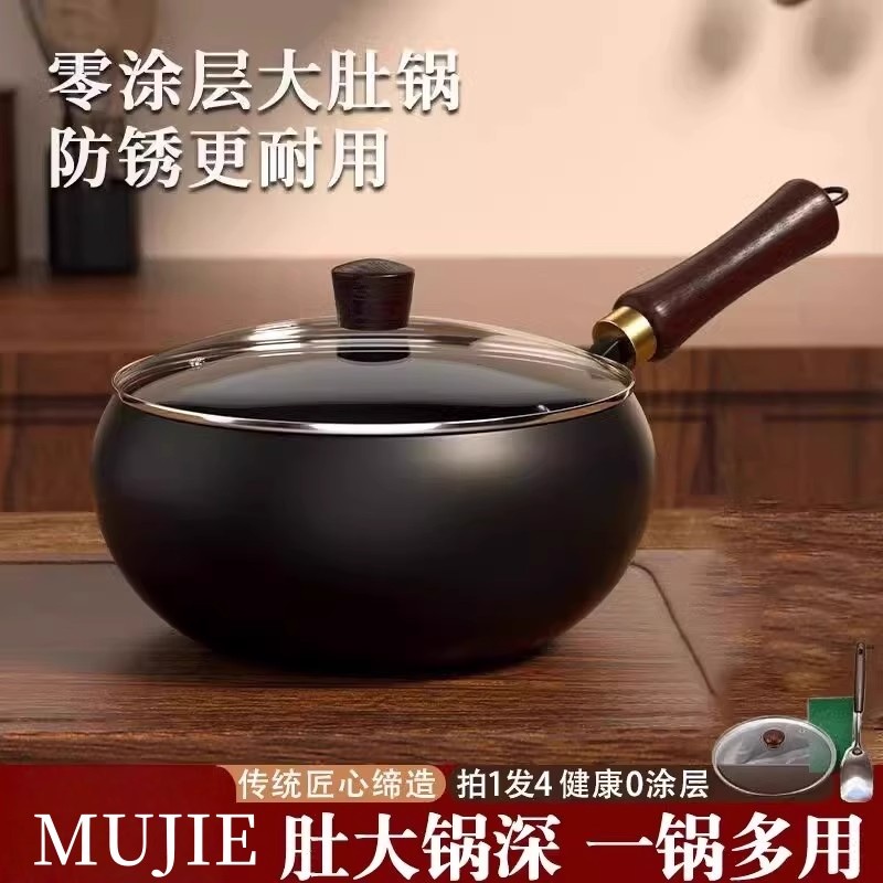 日本进口正宗手工章丘大肚锅铁锅正品家用炒菜锅无涂层不粘炒锅