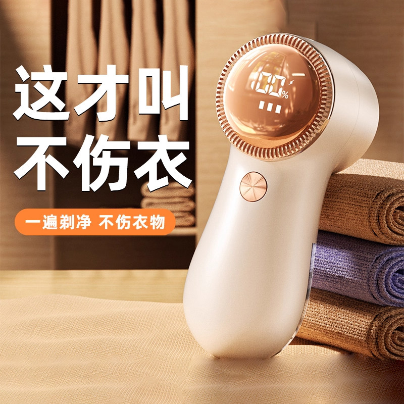 日本严选毛球修剪器衣服起球去球器毛衣刮毛除毛神器不伤衣家用