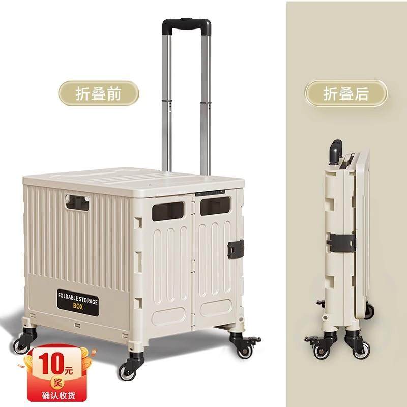 日本进口小拉车可携式折叠购物车野餐推车家用拉杆车拉货取快递神
