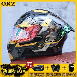 日本araione摩托车头盔男女摩旅机车四季揭面盔双镜片大尾翼蓝牙