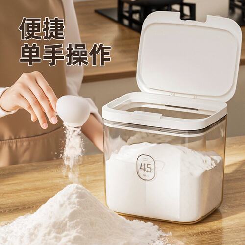 日本进口面粉储存罐食品级米桶密封收纳米面储存容器家用专用面桶