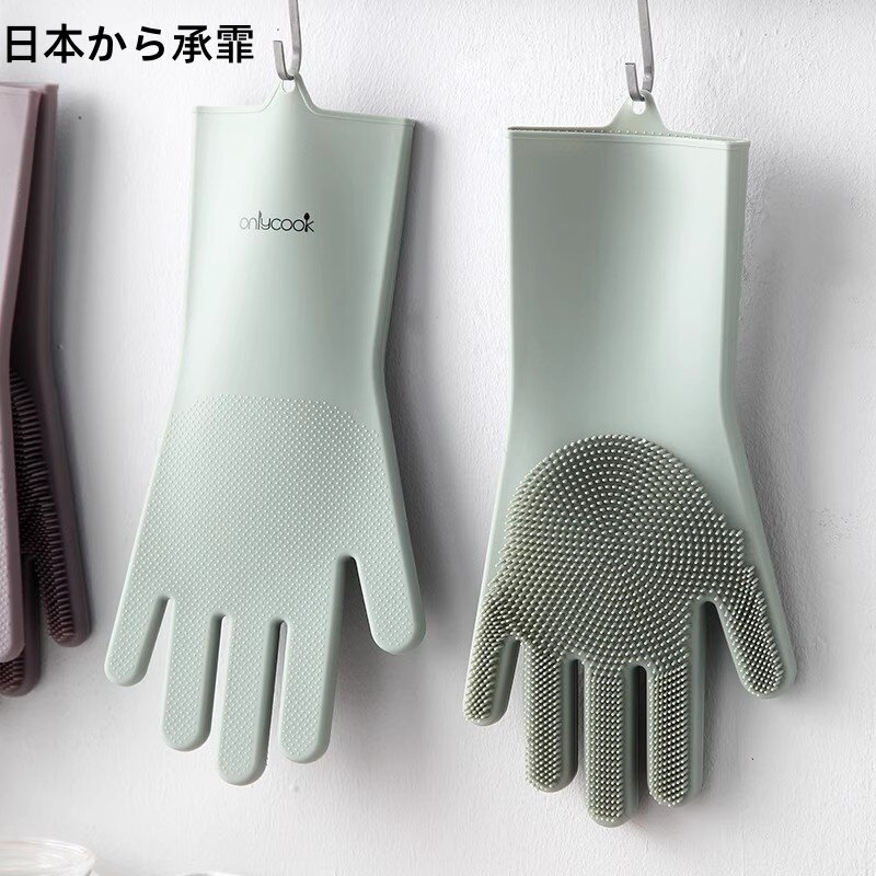 日本优选加厚硅胶洗碗手套厨房家用防水护手刷碗神器家务清洁刷子