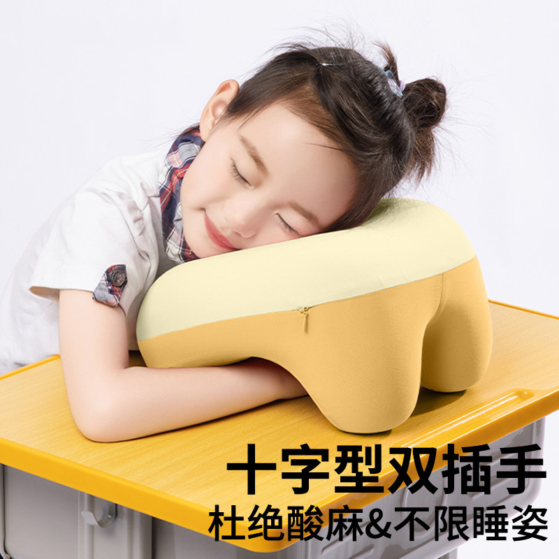 日本午睡枕小学生趴睡枕一年级儿童枕头午睡趴桌神器午休枕趴趴枕