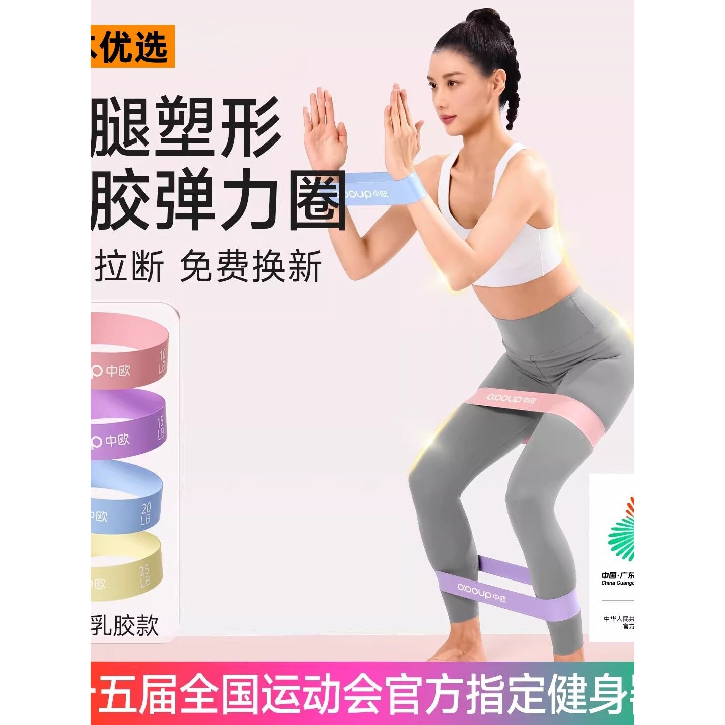 日本优选瑜伽弹力带健身阻力带练臀神器拉力带练腿力量训练弹力圈