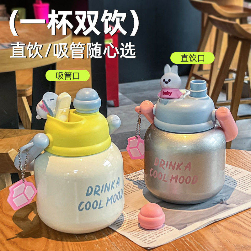 日本进口大肚杯水杯男女儿童保温杯大容量小学生316不锈钢吸管杯
