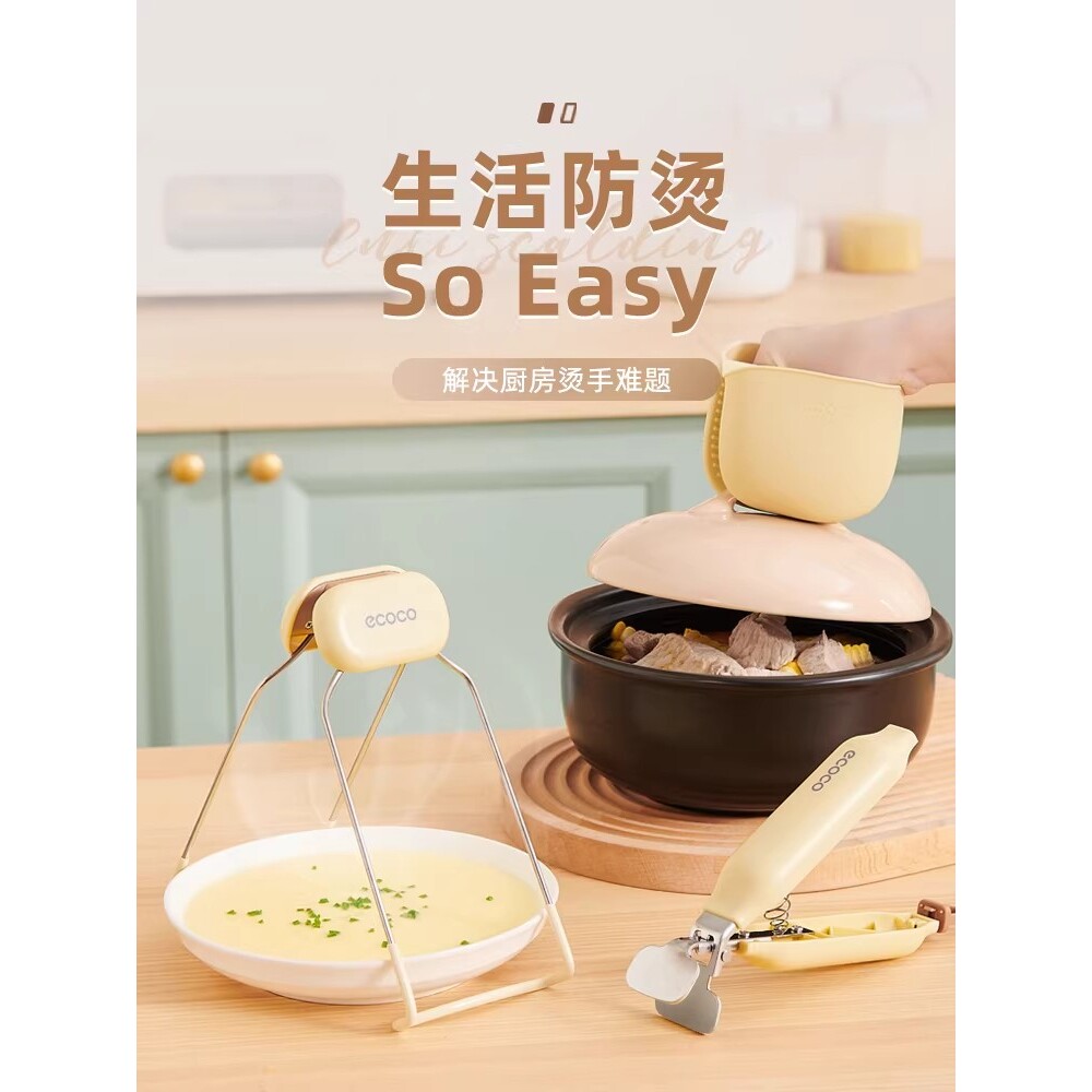 日本品质防烫夹取碗夹菜盘夹蒸锅蒸菜夹子夹碗厨房神器提盘器