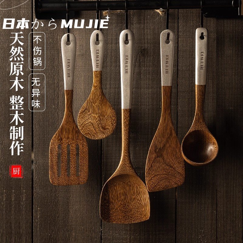 日本进口鸡翅木铲子不粘锅专用木锅铲木质家用耐高温炒菜铲子厨具