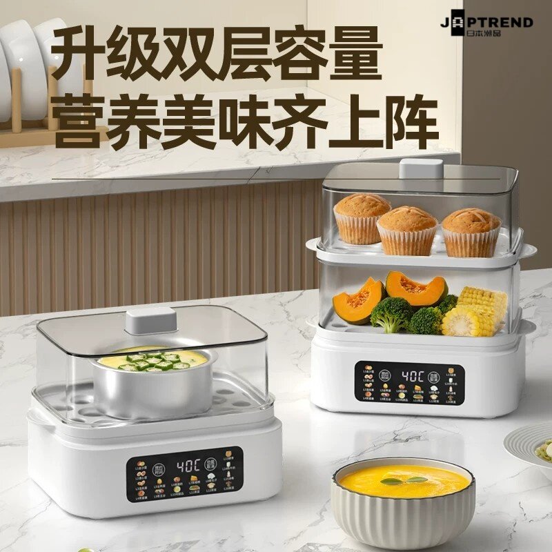 日本煮蛋器大容量可预约定时蒸蛋器自动断电多功能家用蒸蛋电蒸锅