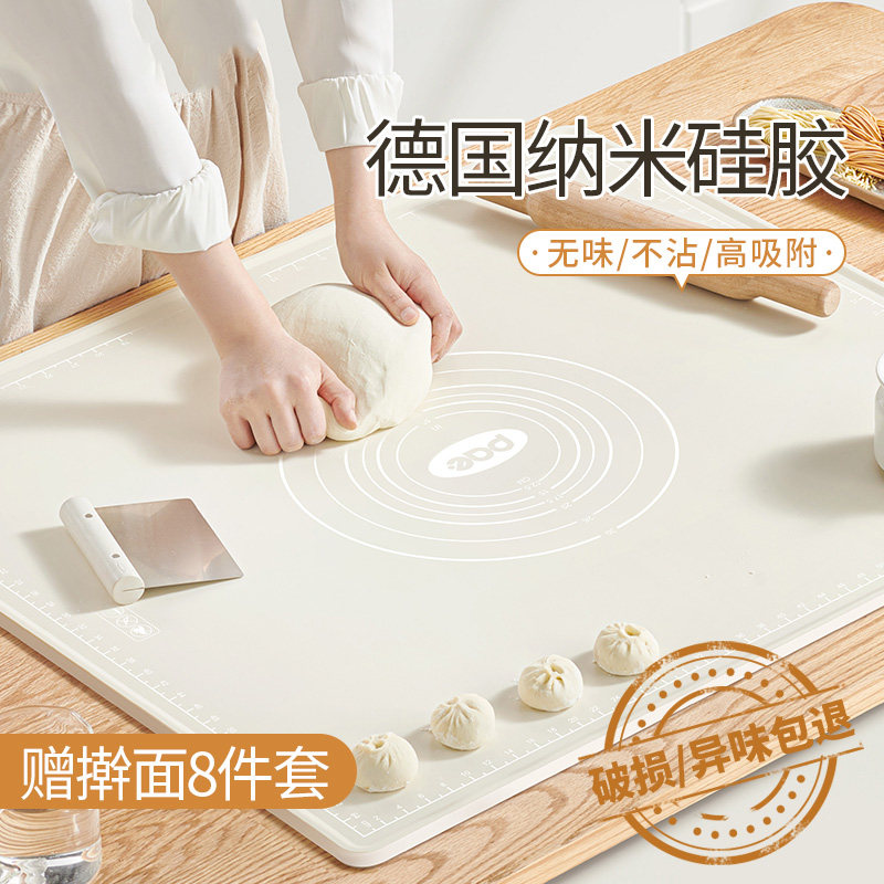 日本PAE食品级揉面垫加厚硅胶和面垫家用包饺子板擀面烘焙塑料板