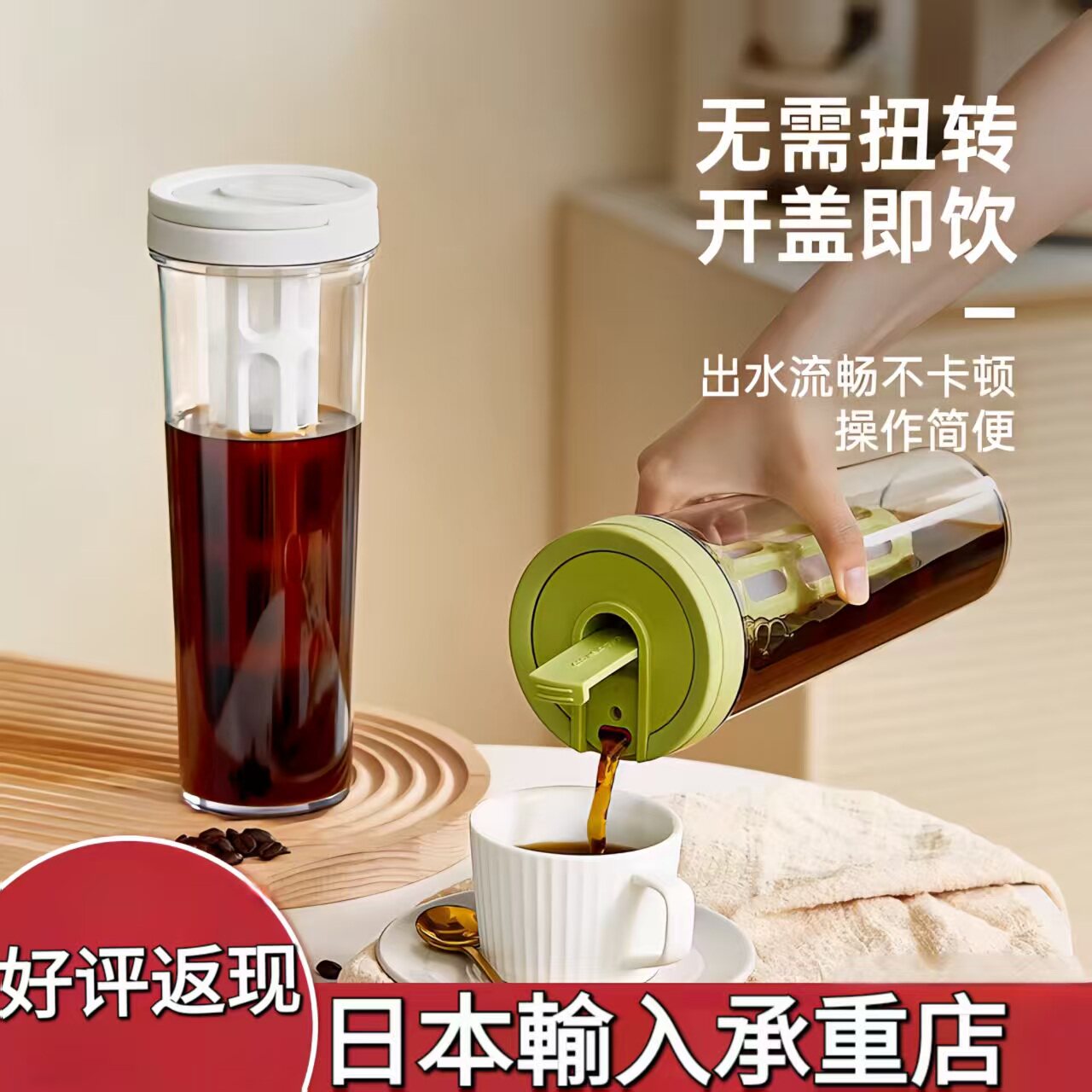 日本进口咖啡冷萃壶家用冷萃瓶果茶壶冷淬冰滴壶冰萃壶冷萃杯