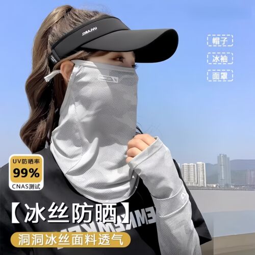 日本喵谷迷彩防晒面罩男女遮全脸冰丝遮阳冰袖户外夏季骑行围脖套