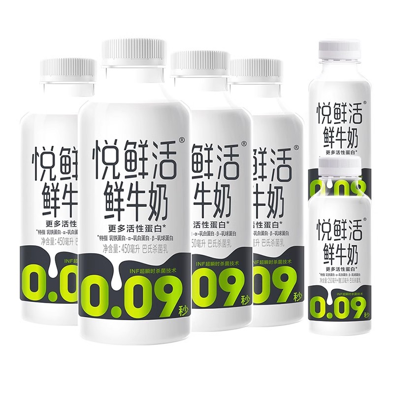 君乐宝悦鲜活牛奶450ml*4+260ml*2瓶巴氏杀菌更多活性蛋白营养奶