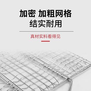 不锈钢烤肉夹烤鱼架烧烤用具工具用品配件 烤鱼夹子 户外烧烤网夹