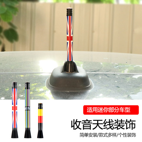 通用款式