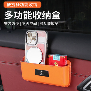 530车载收纳盒内饰储物用品 560悦也plus云海310 适用宝骏510 730