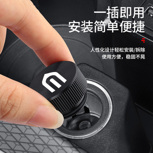 适用创维HT-i/EV6/D10/K10P磐石车载点烟器防尘盖充电口防水汽车