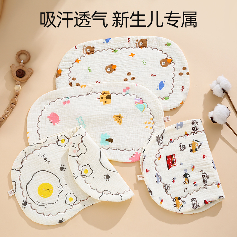 吾家宝宝优选枕a类0-6个月纯棉纱布透气吸汗全棉枕头宝宝八层平枕