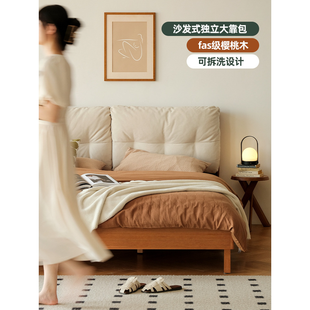 赫尔/若梦床/实木云朵床日式家具复古软包床1.5米1.8双人床主卧