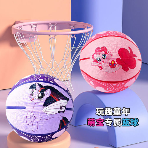 紫强儿童篮球正版授权