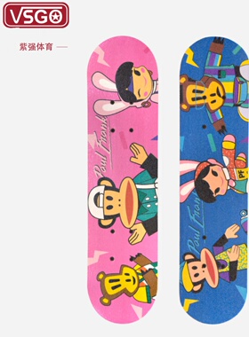 Paul Frank 酷炫儿童滑板