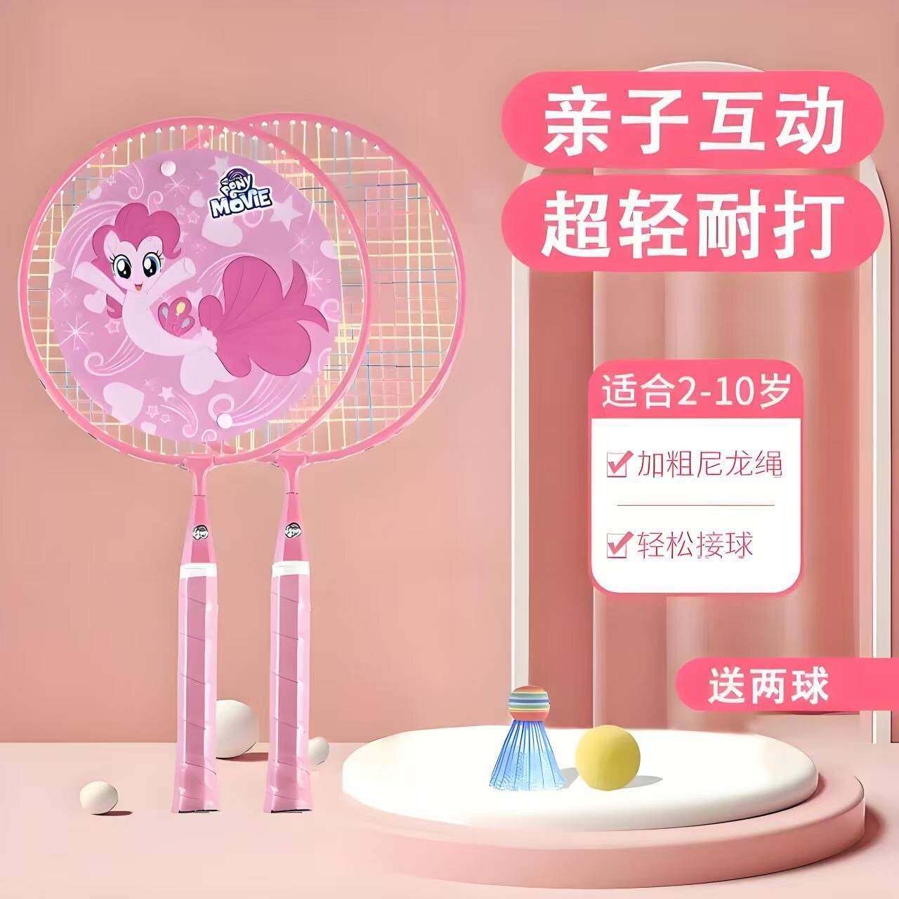 紫强儿童羽毛球拍大头拍幼儿园亲羽毛球拍