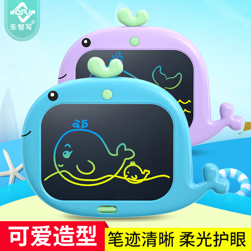 乐智写鲸鱼液晶手写板彩色儿童画板家用电子小黑板一键清除写字板,玩具/童车/益智/积木/模型,画板,淘宝优惠券,粉丝福利购,淘宝优惠卷