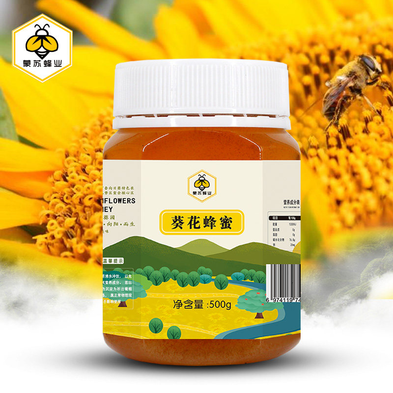 袁氏蒙泽葵花蜂蜜500g*1罐 内蒙古农家向日葵蜂蜜 无添加