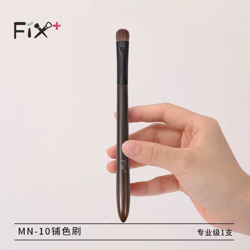 晕染刷多功能柔软化妆刷Fix+