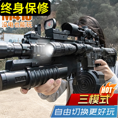 儿童M416电动连发水晶手自一体自动男孩三角洲专用吃鸡玩具软弹枪