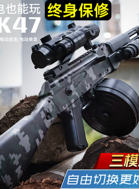 AK47手自一体水晶电动连发AKM突击步M416自动模型专用软弹玩具枪