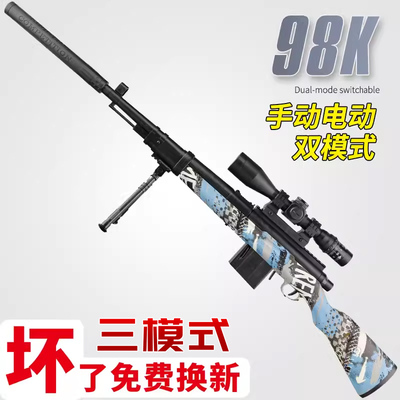 玩具电动连发软弹枪儿童