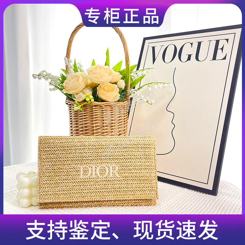 迪奥Dior夏天金色草编包大容量手拿包迪奥女生化妆包洗漱包正品