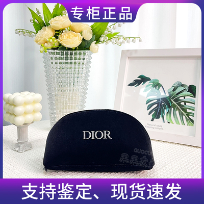 迪奥黑色化妆包饺子包手拿包