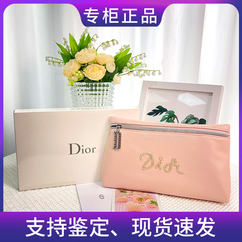 迪奥dior化妆包手拿包珍珠包