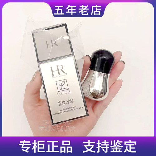 国内专柜消肿活颜修护按摩头