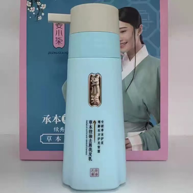 姜小柒去屑洗发水官方旗舰店强韧防脱育发套盒草本控油精华正品,美发护发/假发,洗发水,淘宝优惠券,粉丝福利购,淘宝优惠卷