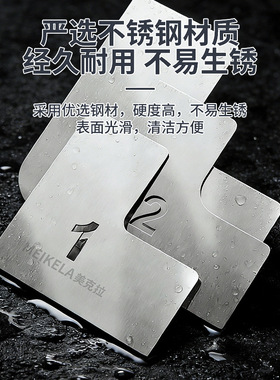 多功能内外圆弧刮板不锈钢刮板阴阳角通用立柱吊顶刮腻子抹泥板子