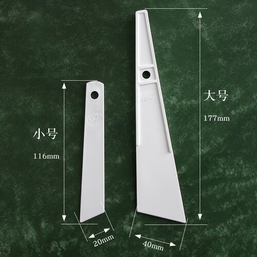 白色上胶片 大号40mm 小号20mm 手工皮具基础工具涂胶片 抹胶片