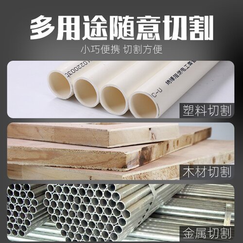 新款马刀锯条充电式家用无刷往复锯锯条木工金属锯条高碳钢锯条