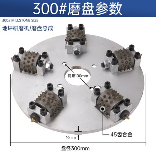 研磨机磨盘凿毛滚轮公路除线机清除打磨马路凿麻荔枝面机合金工具