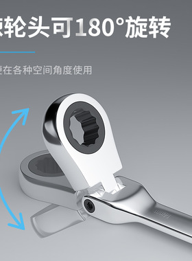 活动棘轮扳手自动快速扳手双头双向梅花开口汽修活头两用扳手工具