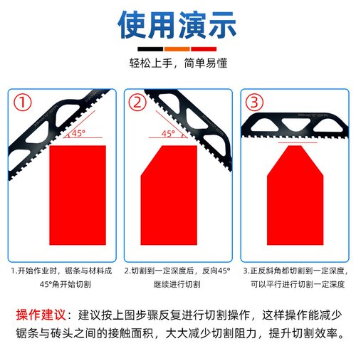钨碳合金往复锯锯条马刀锯红砖加气块多孔混凝土纤维水泥切割锯片