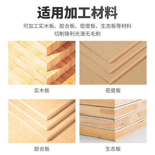 沪豪木工榫槽刀榫眼刀荀眼荀槽刀门锁开孔合金四刃直刀开榫机刀具