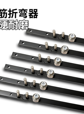重型钢筋铁丝折弯器衣架弯曲机折弯器折弯手动钢丝折弯机钢丝工具
