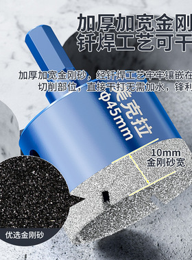 钎焊六角柄开孔器瓷砖玻璃大理石开孔器高硬金刚砂开孔器钻头